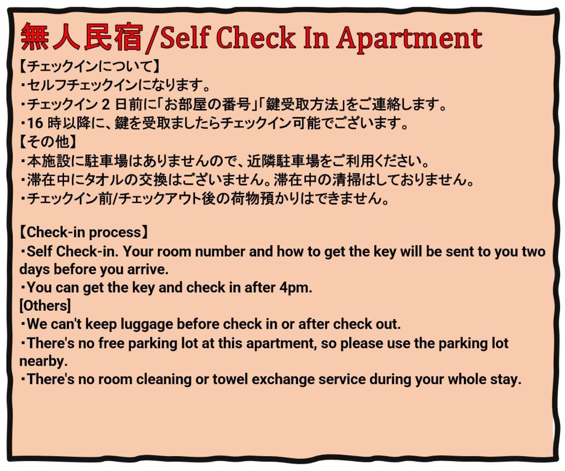 Nanba West Sakuragawa Station Apartment Osaka Eksteriør billede